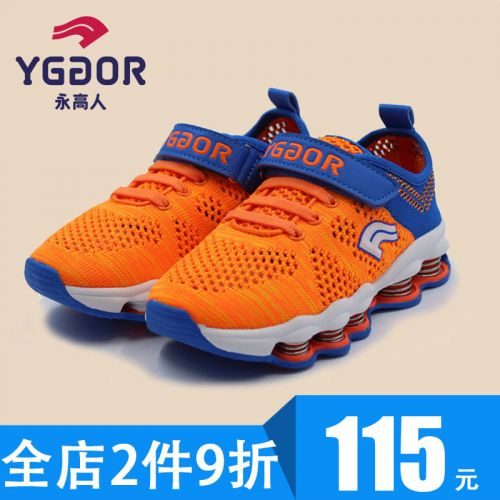 Chaussures enfants en PU YGAOR pour été - semelle caoutchouc Ref 1039635