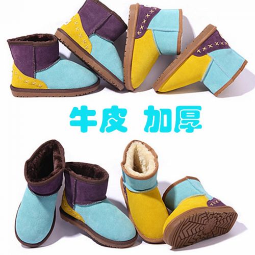 Chaussures enfants en de vache, Nubuck, ronde pour hiver - semelle caoutchouc antidérapant Ref 103963