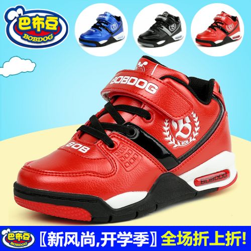 Chaussures enfants en tissu BOBDOG pour printemps - semelle EVA Ref 1039645