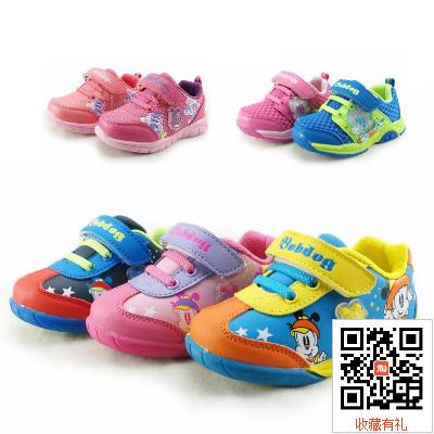Chaussures enfants BOBDOG pour printemps - Ref 1039647
