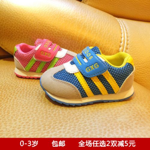 Chaussures enfants en Anti-fourrure pour printemps - semelle caoutchouc Ref 1039657