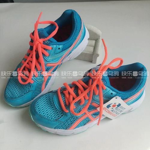 Chaussures enfants - Ref 1039658