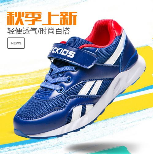 Chaussures enfants en Cuir spatial pour printemps - semelle caoutchouc Wear Ref 1039665