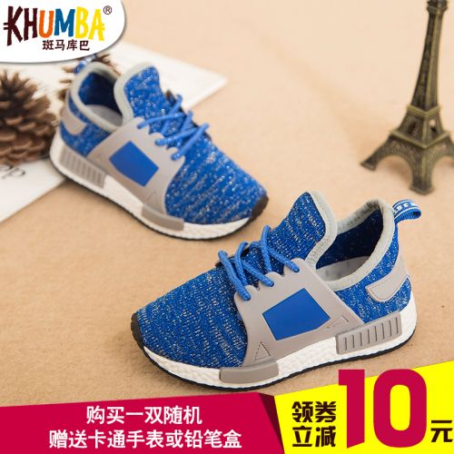 Chaussures enfants en tissu pour Toute saison - semelle EVA Ref 1039698