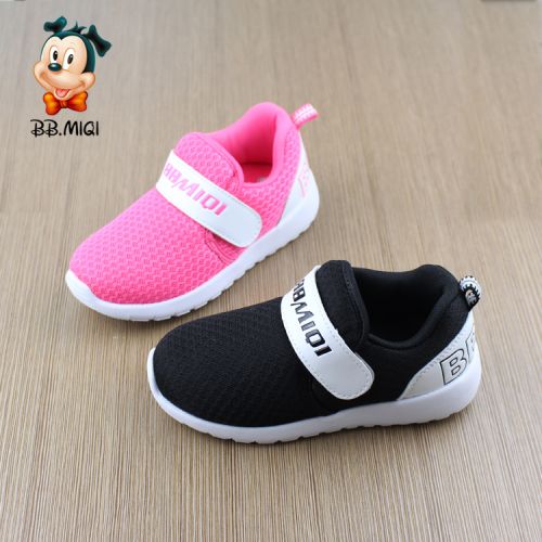 Chaussures enfants en tissu pour printemps - semelle fond composite Ref 1039701