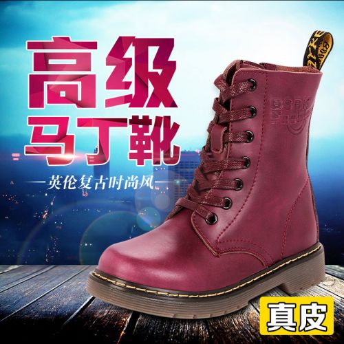Chaussures enfants en cuir HUNDRED SI COOL ronde pour hiver - Ref 1039702