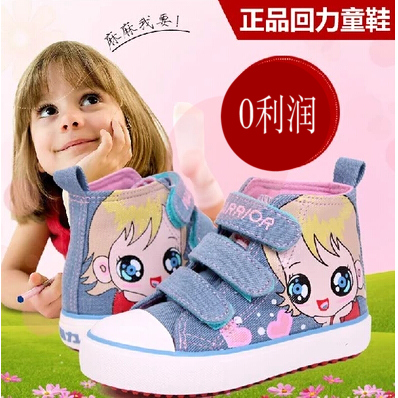 Chaussures enfants en toile WARRIOR pour printemps - semelle caoutchouc Ref 1039703