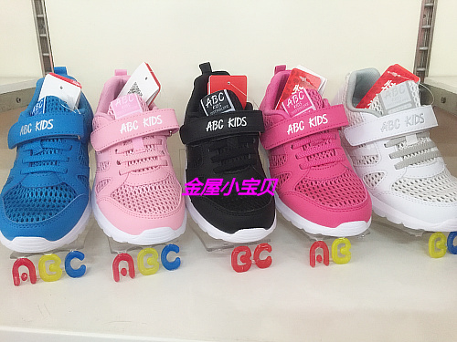 Chaussures enfants en Cuir spatial ABCKIDS pour été - semelle fond composite Ref 1039705