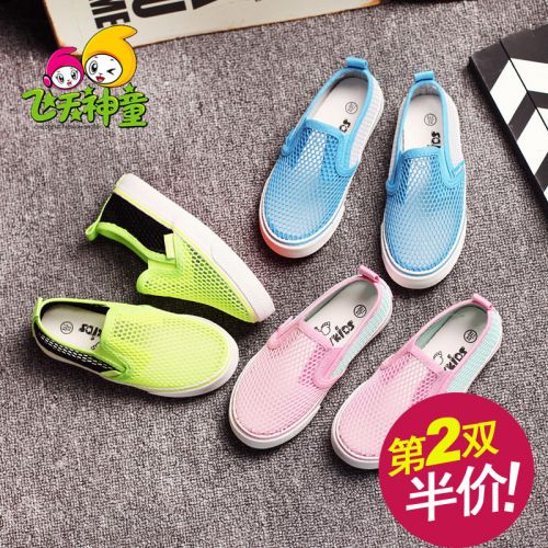 Chaussures enfants Baotou creux pour été - semelle caoutchouc Ref 1039709