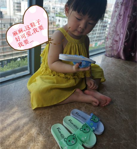 Chaussures enfants pour Toute saison - semelle plastique Ref 1039717