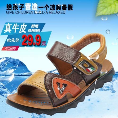 Chaussures enfants en cuir de vache fendu métal pour été - semelle EVA Ref 1039718