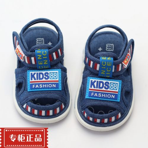 Chaussures enfants en coton CHEERFUL MARIO pour printemps - Ref 1039719