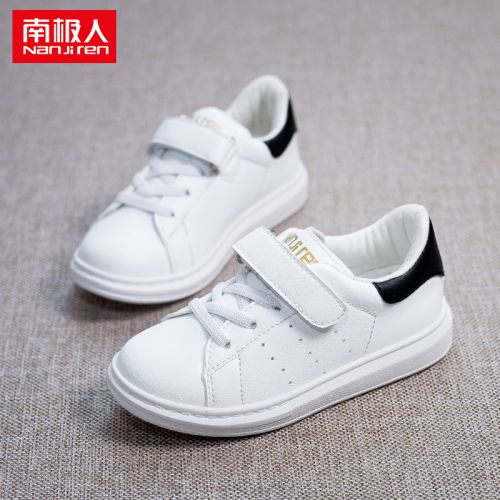 Chaussures enfants en PU pour printemps - semelle caoutchouc Ref 1039729