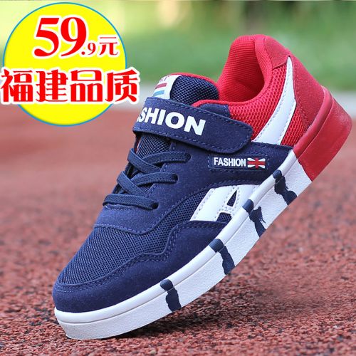 Chaussures enfants en Cuir spatial pour printemps - semelle caoutchouc antidérapant Ref 1039732