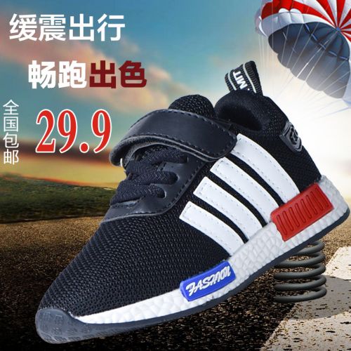 Chaussures enfants en engrener CONNCHE pour été - semelle caoutchouc Ref 1039736