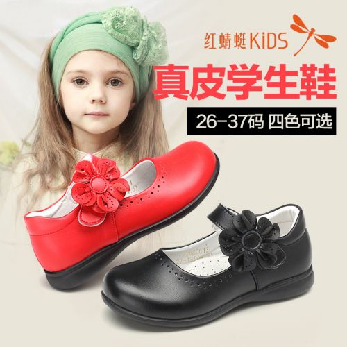 Chaussures enfants en cuir de vache fendu REDDRAGONFLY ronde creux pour printemps - semelle TPR Ref 1039737