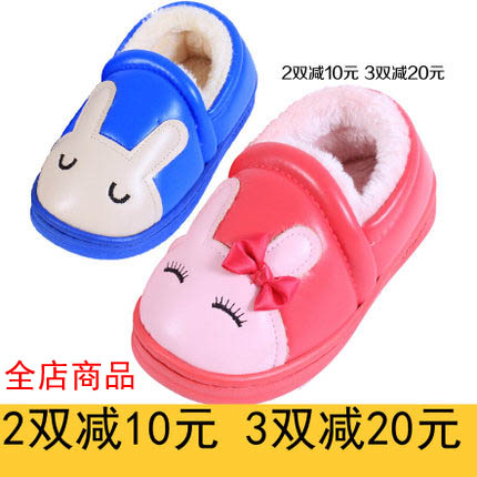 Chaussures enfants ronde pour hiver - semelle plastique Ref 1039741