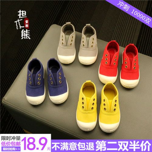 Chaussures enfants en toile pour printemps - semelle caoutchouc naturel Ref 1039750