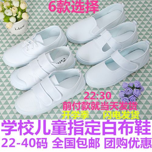 Chaussures enfants en toile pour Toute saison - semelle caoutchouc antidérapant Ref 1039753