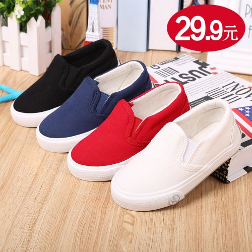 Chaussures enfants en toile SPONGEBOB SQUAREPANTS pour printemps - semelle caoutchouc Ref 1039755