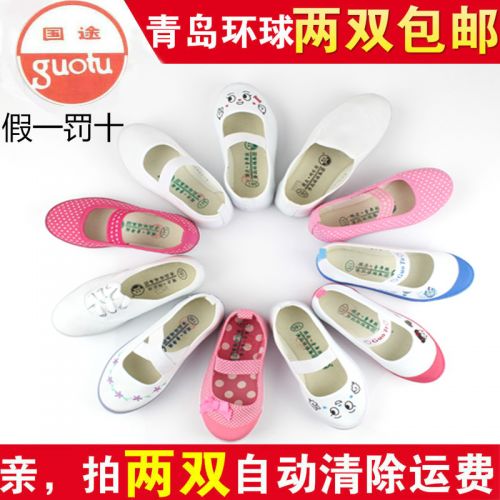 Chaussures enfants en toile pour été - semelle caoutchouc Ref 1039756