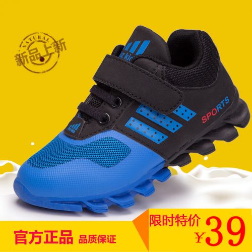 Chaussures enfants en Cuir spatial pour printemps - semelle caoutchouc Ref 1039760