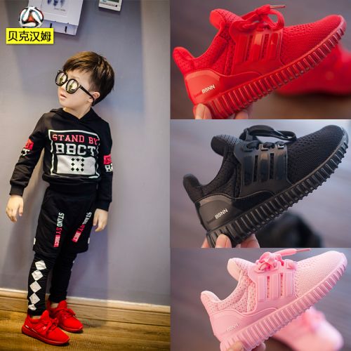 Chaussures enfants pour Toute saison - semelle caoutchouc naturel Ref 1039764