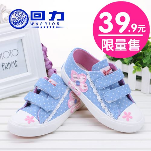 Chaussures enfants en toile WARRIOR pour printemps - semelle caoutchouc Ref 1039765