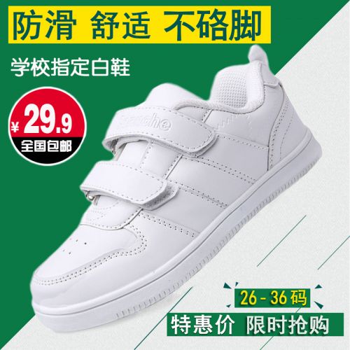 Chaussures enfants CONNCHE pour printemps - semelle plastique Ref 1039766