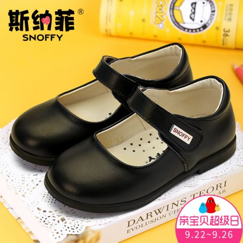 Chaussures enfants en cuir de vache fendu SNOFFY ronde pour printemps - semelle TPR Ref 1039768