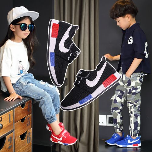 Chaussures enfants pour printemps - semelle caoutchouc Ref 1039770