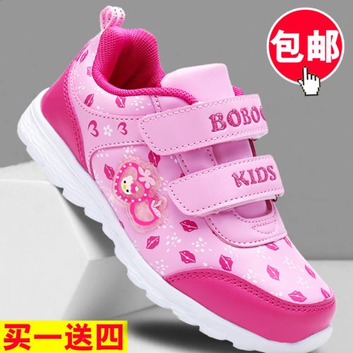 Chaussures enfants en Cuir spatial pour printemps - semelle EVA Ref 1039771