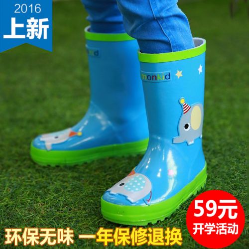 Chaussures enfants / s LEMONKID pour Toute saison - semelle plastique Ref 1039773
