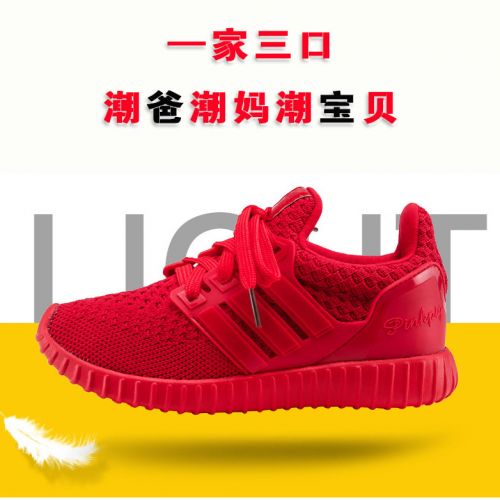 Chaussures enfants en tissu pour printemps - semelle caoutchouc naturel Ref 1039776