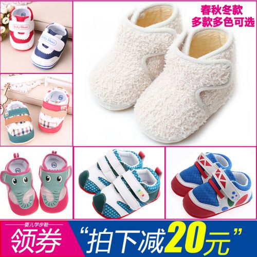 Chaussures enfants en ENJOYANNIE pour hiver - Ref 1039780