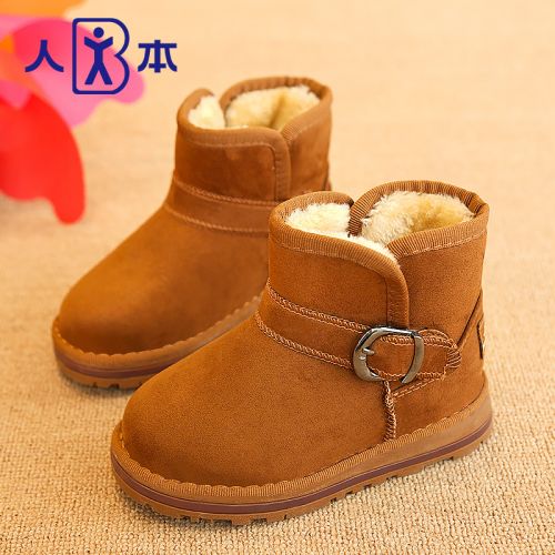 Chaussures enfants en ronde pour hiver - semelle caoutchouc Ref 1039789