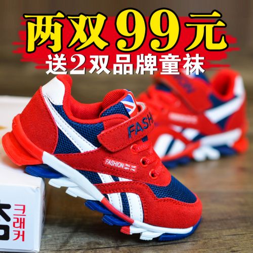 Chaussures enfants pour Toute saison - semelle caoutchouc antidérapant Ref 1039794