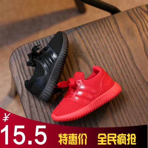 Chaussures enfants en engrener pour printemps - semelle caoutchouc Ref 1039795