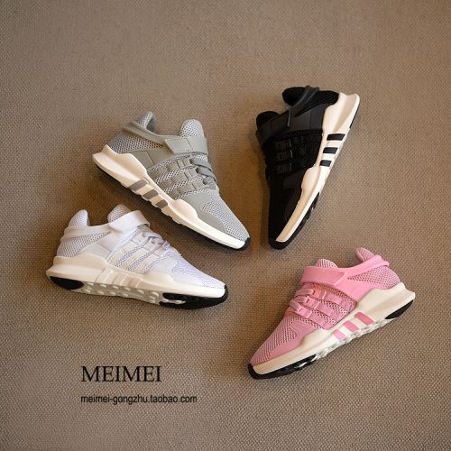 Chaussures enfants en PU pour printemps - semelle caoutchouc naturel Ref 1039808