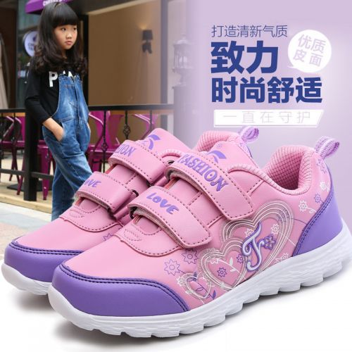 Chaussures enfants pour printemps - semelle fond composite Ref 1039815