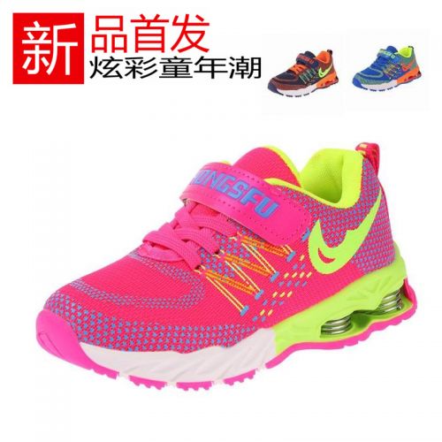 Chaussures enfants en Cuir spatial pour printemps - semelle fond composite Ref 1039833