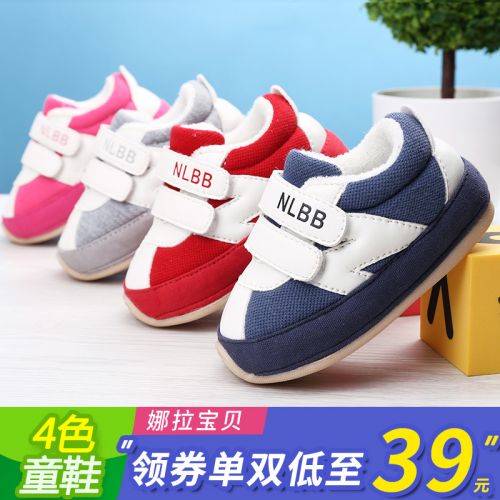 Chaussures enfants en coton coutures cuir pour printemps - Ref 1039844