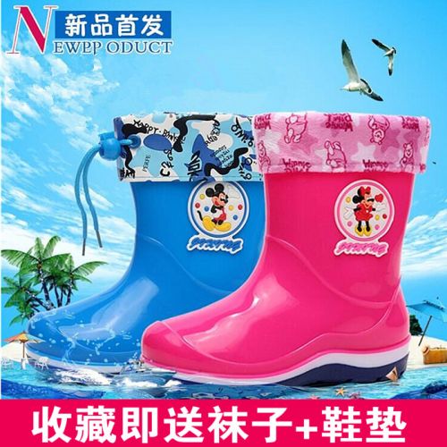 Chaussures enfants en plastique pour Toute saison - semelle Ref 1039845