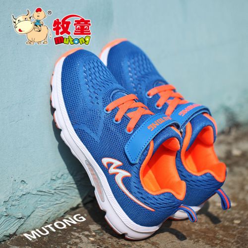 Chaussures enfants en engrener pour printemps - semelle EVA Ref 1039847