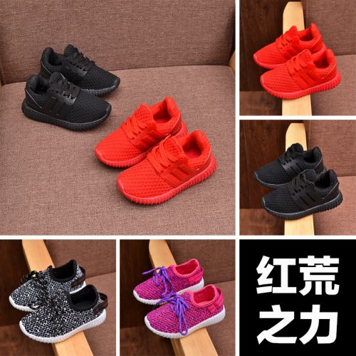 Chaussures enfants en engrener pour printemps - semelle caoutchouc Ref 1039849