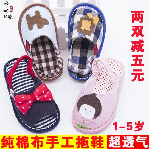 Chaussures enfants en coton pour printemps - semelle Melaleuca Ref 1039850