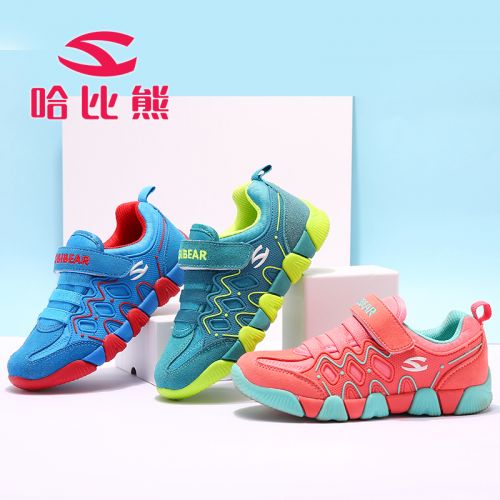 Chaussures enfants HOBIBEAR pour printemps - semelle caoutchouc Ref 1039851