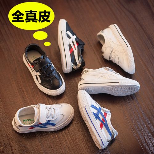 Chaussures enfants en cuir pour printemps - semelle caoutchouc naturel Ref 1039856