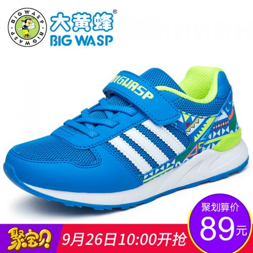 Chaussures enfants en PU BIG WASP pour printemps - semelle fond composite Ref 1039861