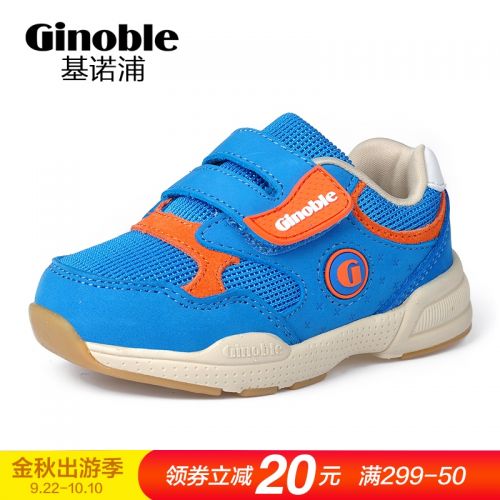 Chaussures enfants GINOBLE pour printemps - Ref 1039863
